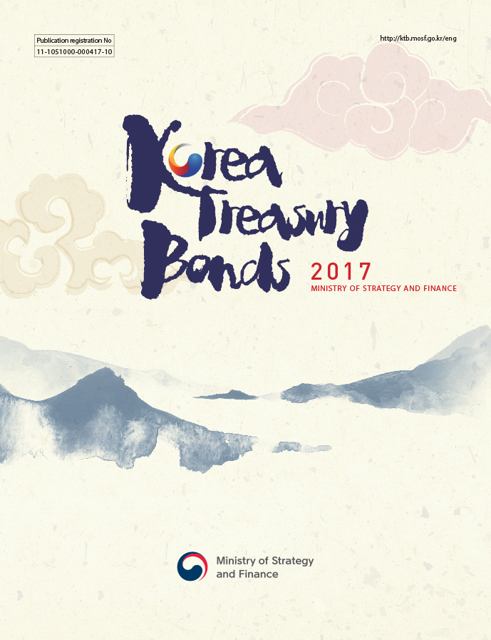 Korea Treasury Bonds, 2017