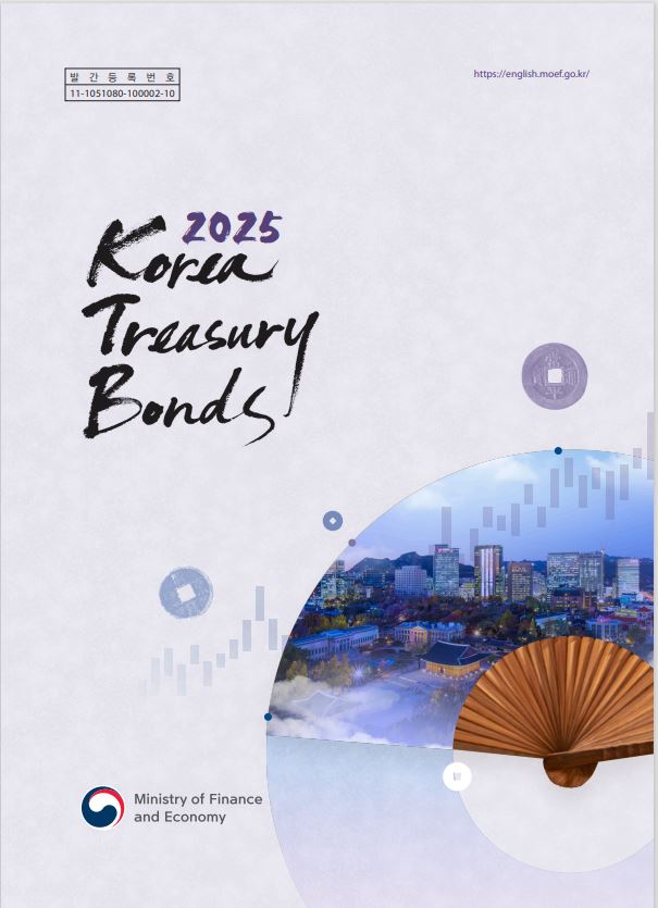 Korea Treasury Bonds, 2025